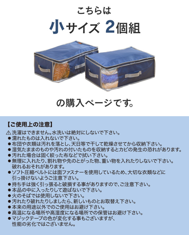 テイジン乾っとデオケースlight [大]X2個[小]X2個セット　ベージュ色 楽天市場】テイジン 乾っとデオケース light 大小【各2個組