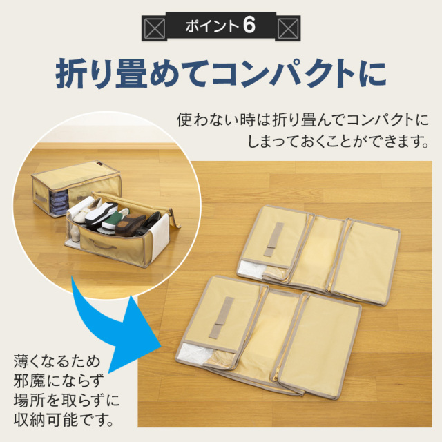 テイジン乾っとデオケースlight [大]X2個[小]X2個セット　ベージュ色 楽天市場】テイジン 乾っとデオケース light 大小【各2個組