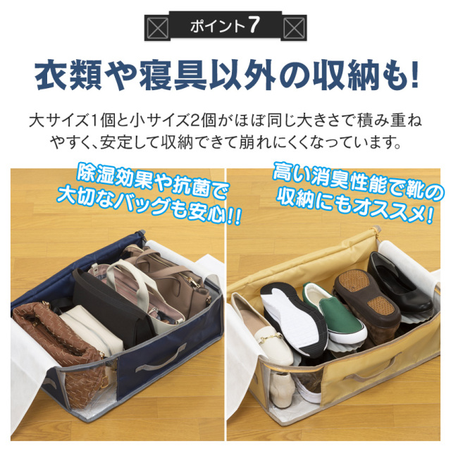 テイジン 乾っとデオケース light 小【2個組×2セット】☆便利で多機能