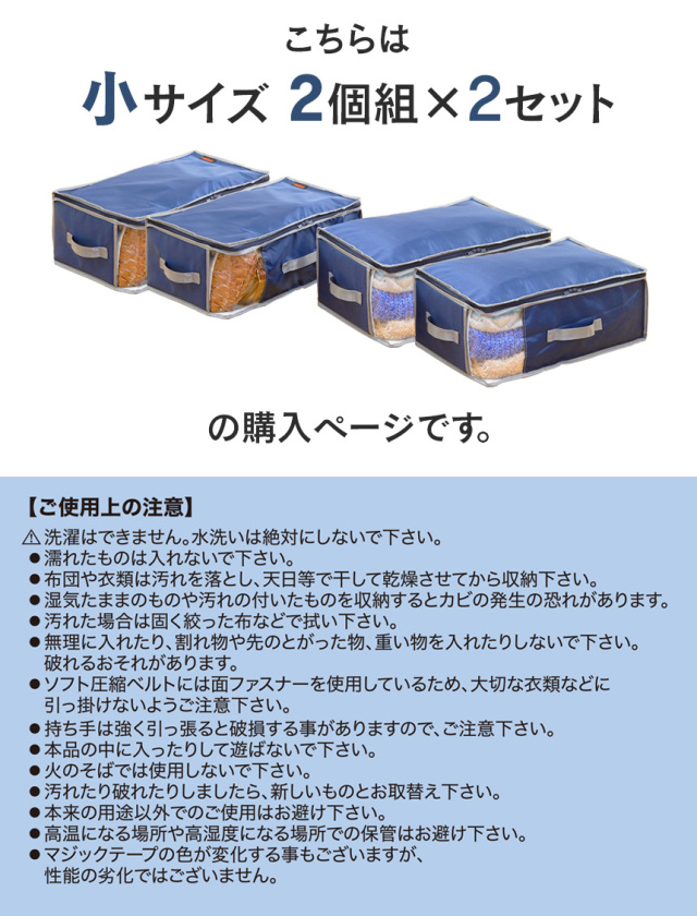 テイジン 乾っとデオケース light 小【2個組×2セット】☆便利で多機能