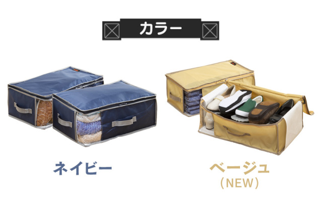 テイジン 乾っとデオケース light 小【2個組×2セット】☆便利で多機能