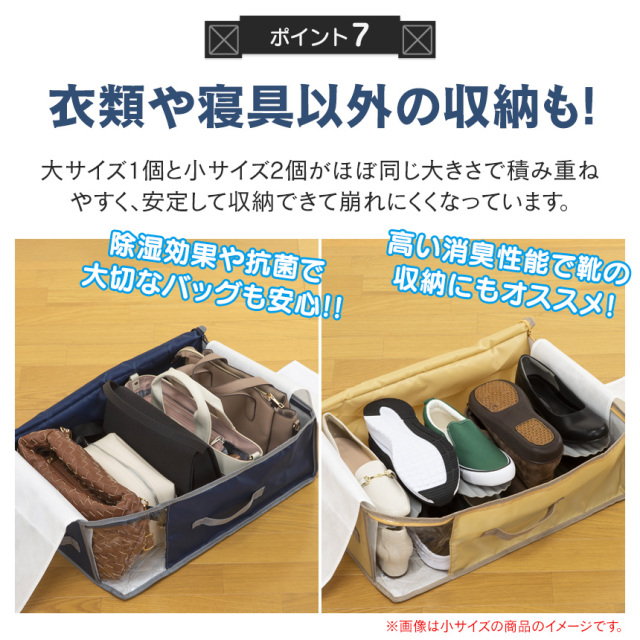 未使用 テイジン カラッと収納ケースプレミアム 大サイズ×2 小サイズ×1 ③ TEIJIN - 【新品未使用】帝人 カラッと収納ケース プレミアム 大1個 小