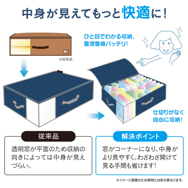 テイジン 乾っとデオケース light 大【2個組】☆便利で多機能な収納
