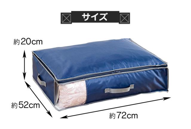テイジン 乾っとデオケース light 大【2個組】☆便利で多機能な収納