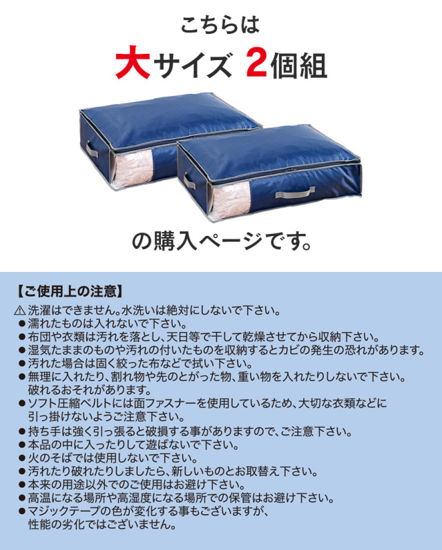 青いキルティング収納ケース、大サイズ2個 kina テイジン 乾っとデオケース light 大【2個組】☆便利で多機能な収納