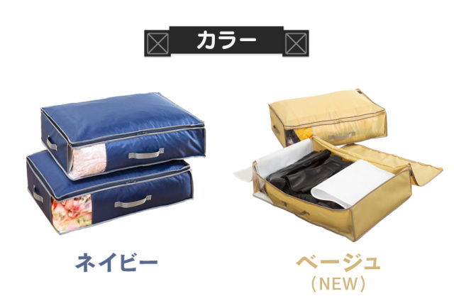 テイジン 乾っとデオケース light 大【2個組】☆便利で多機能な収納