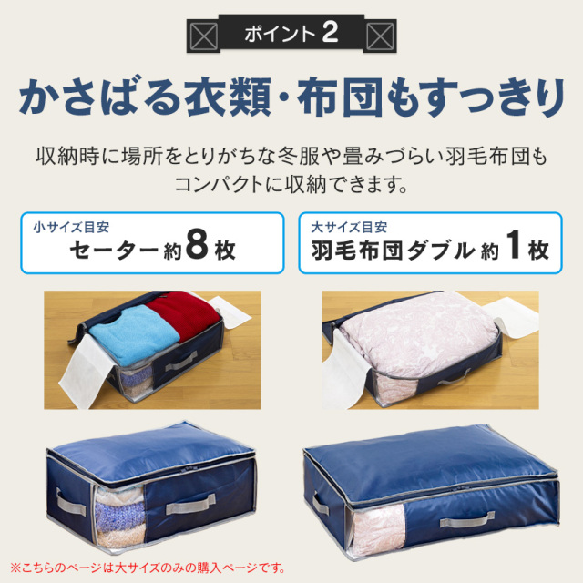 テイジン 乾っとデオケース light 大【2個組】☆便利で多機能な収納