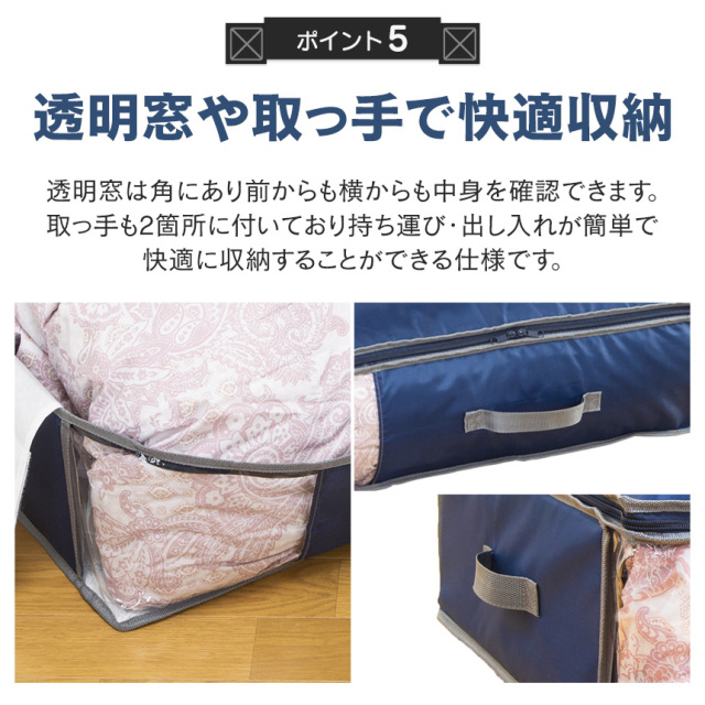 テイジン 乾っとデオケース light 大【2個組】☆便利で多機能な収納
