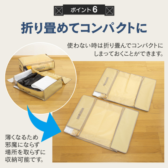 テイジン 乾っとデオケース light 大【2個組】☆便利で多機能な収納