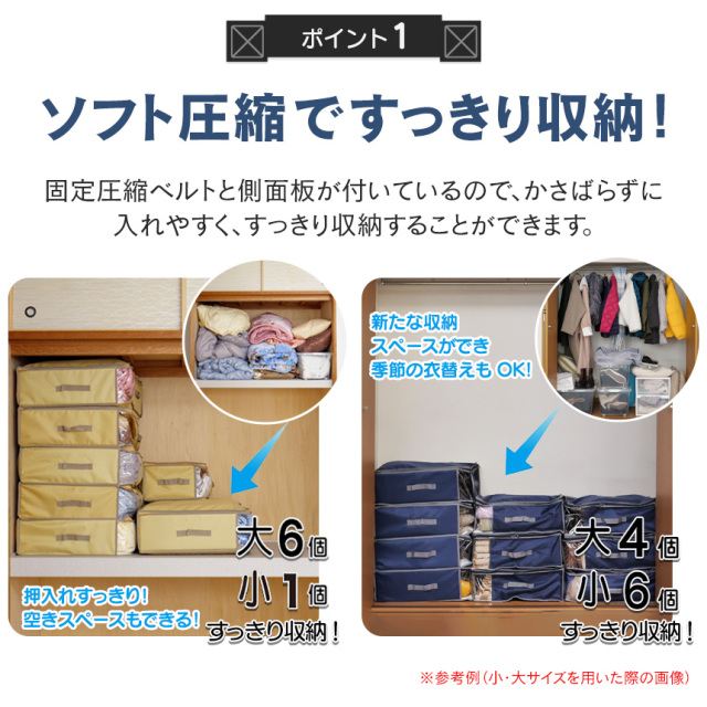 テイジン 乾っとデオケース light 小・深型【各2個組】☆便利で多機能