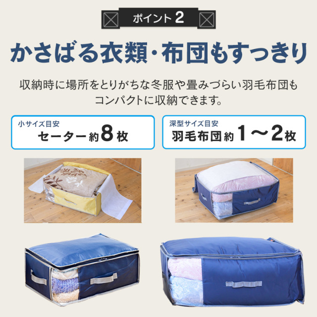 テイジン 乾っとデオケース light 小・深型【各2個組】☆便利で多機能