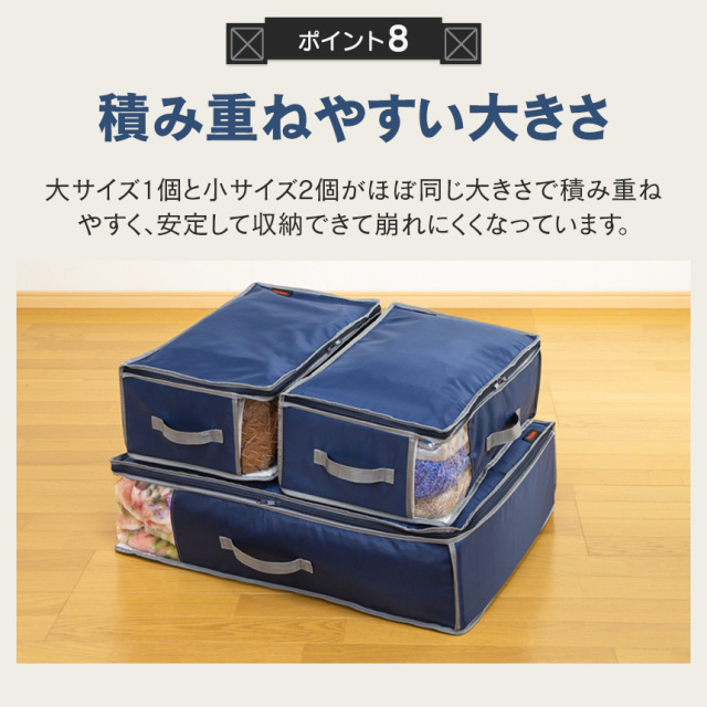 テイジン 乾っとデオケース light 小・大・深型【各2個組】☆便利で多