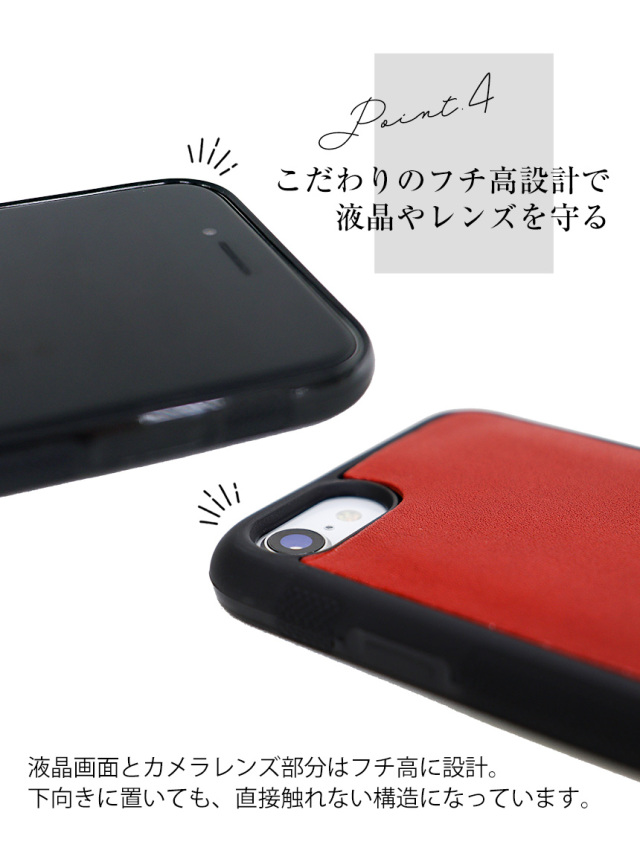 栃木レザースマホケース iPhone7／8／SE2／3用背面カバー☆使い込む