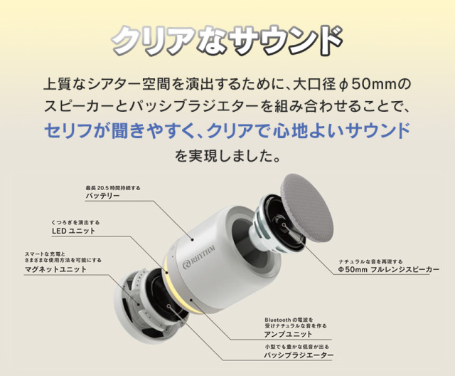 MAGSPEAKER DUO☆どこでも最高の音体験くつろぎの防水シアター