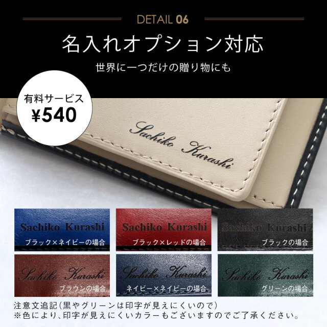 シンプルな牛革二つ折り財布☆カラーで遊ぶ、カラーで選べる収納力◎の