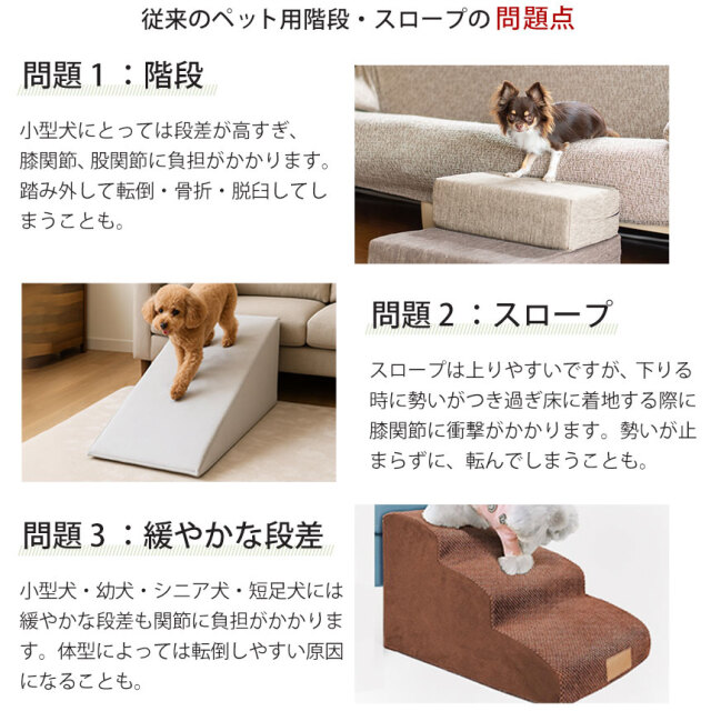 さざなみペットスロープ☆小型犬・シニア犬ファースト！bow＆mewの
