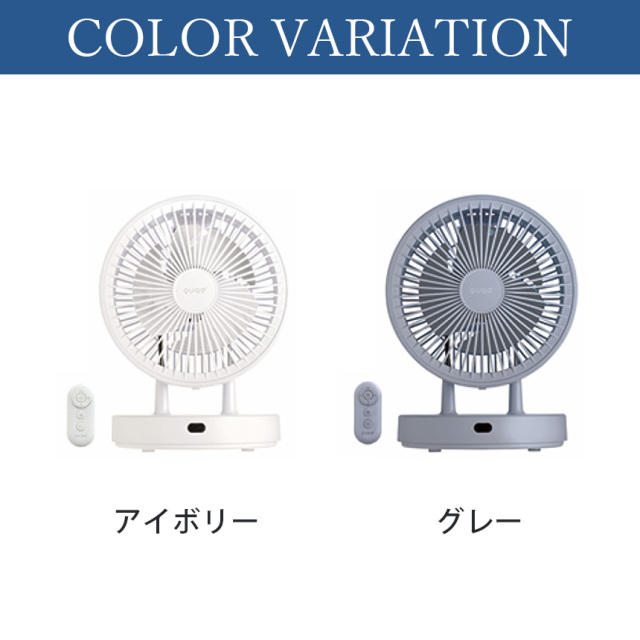 衣類乾燥360°DCサーキュレーター PUREAIR DRY DC【QS505】☆首が真後ろ