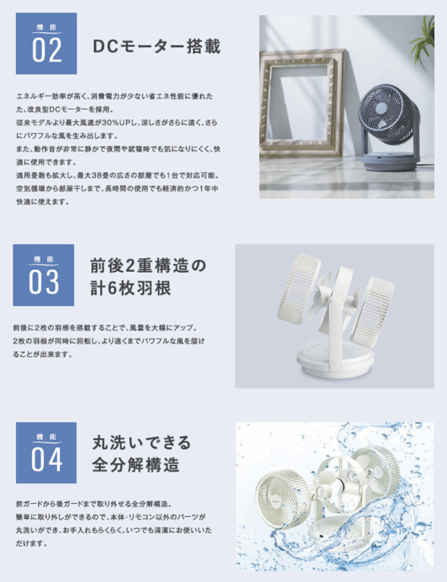店頭引き取り限定】ツインブレードパワフルDCサーキュレーター 店頭引き取り限定】ツインブレードパワフルDCサーキュレーター
