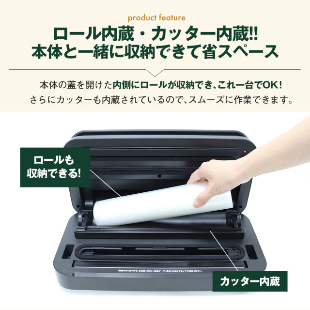 真空パックんプレミアム　真空パック機　お試しロール二本付き 真空パックんPREMIUM（プレミアム）