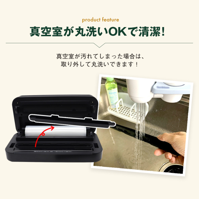 【美品】真空パックん Plus 真空パック機 真空パック器 真空パックん プラス ワイドシステム 真空パック機 家庭用 真空パック器 真空パックん