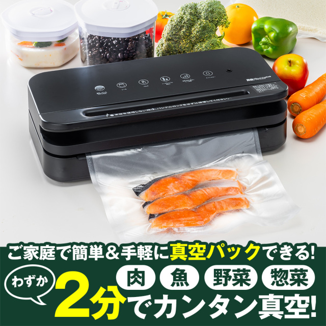 【美品】真空パックん Plus 真空パック機 真空パック器 真空パックん プラス Amazon.co.jp: 真空パック機 真空パックんシェフ3Plus(プラス