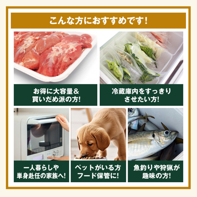 メーカー公式】真空パックんplus2 暮らしの幸便 本店 家庭用真空