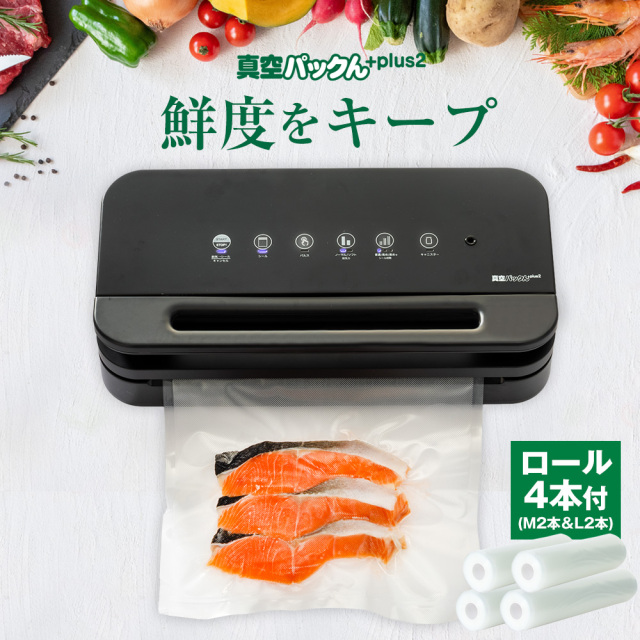 真空パックん専用 別売りキャニスター大（キャニスターホース1本付）