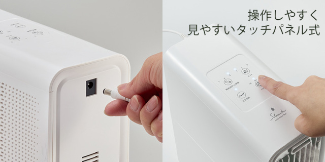 SHIZUKUクールミストファン☆猛暑を乗り切るクールミストファン