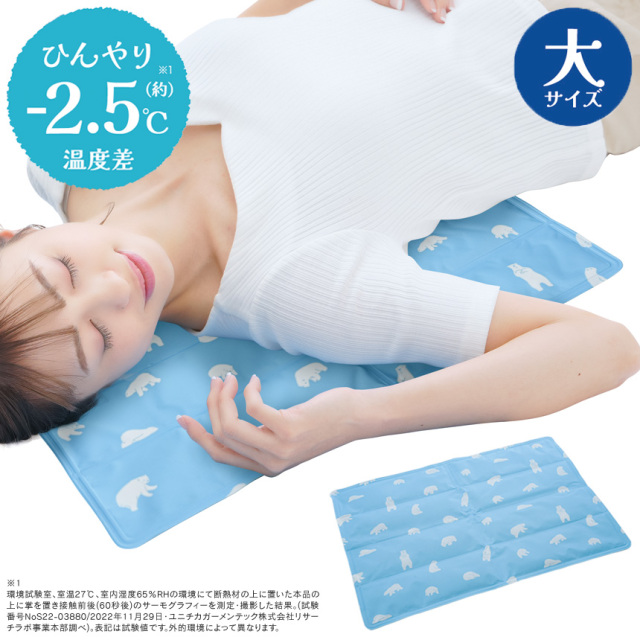 エコクールジェルマット【大】☆敷くだけヒンヤリ！クールジェルマット！！