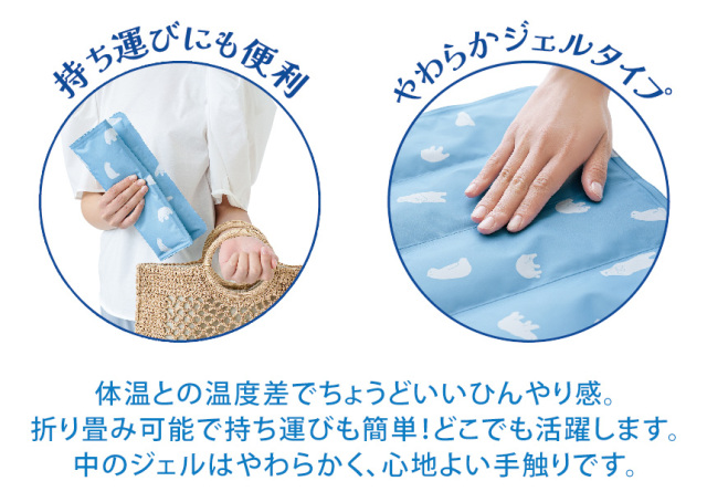 エコクールジェルマット【大】☆敷くだけヒンヤリ！クールジェルマット！！
