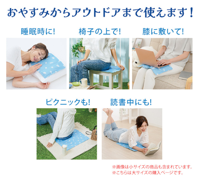 トータルリコール下敷き エコクールジェルマット【大】☆敷くだけヒンヤリ！クールジェルマット！！