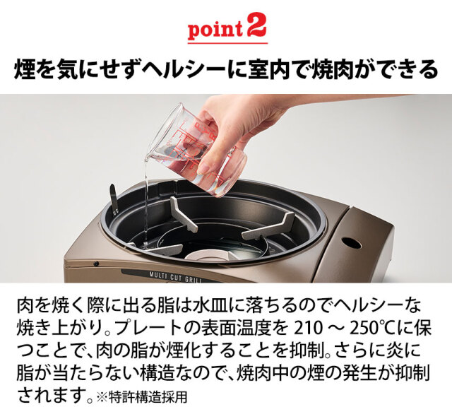 イワタニ カセットフー マルチカットグリル CB-MCB-1 イワタニカセットフー マルチカットグリル【CB-MCB-1】☆煙だけでなく