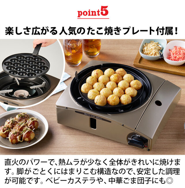 イワタニカセットフー マルチカットグリル【CB-MCB-1】☆煙だけでなく