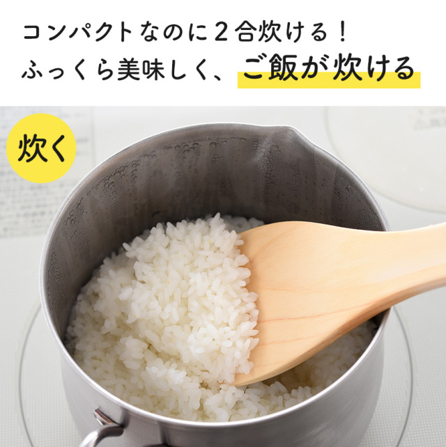 逸品物創 ステンレスマルチポット ストレーナー付き☆一つで9役使える