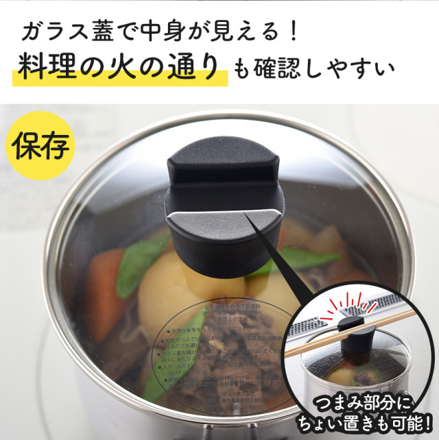 逸品物創 ステンレスマルチポット ストレーナー付き☆一つで9役使える