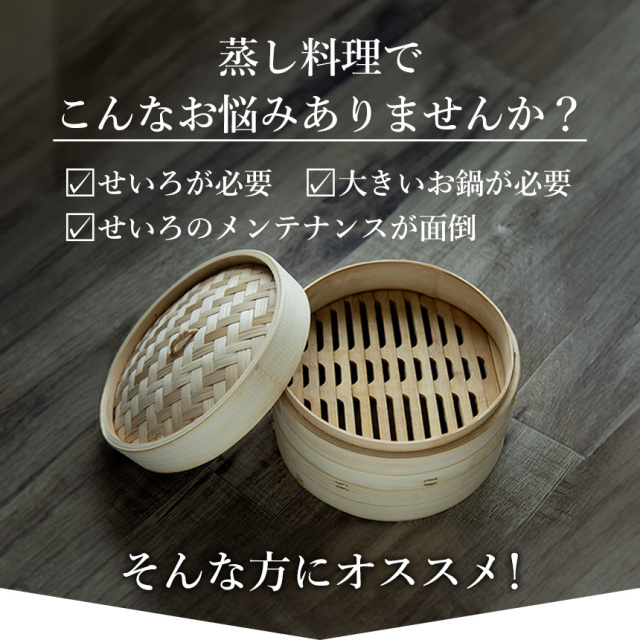 のせるだけで簡単蒸し器A-77629【20-22cm】☆蒸し器いらず！フライパン