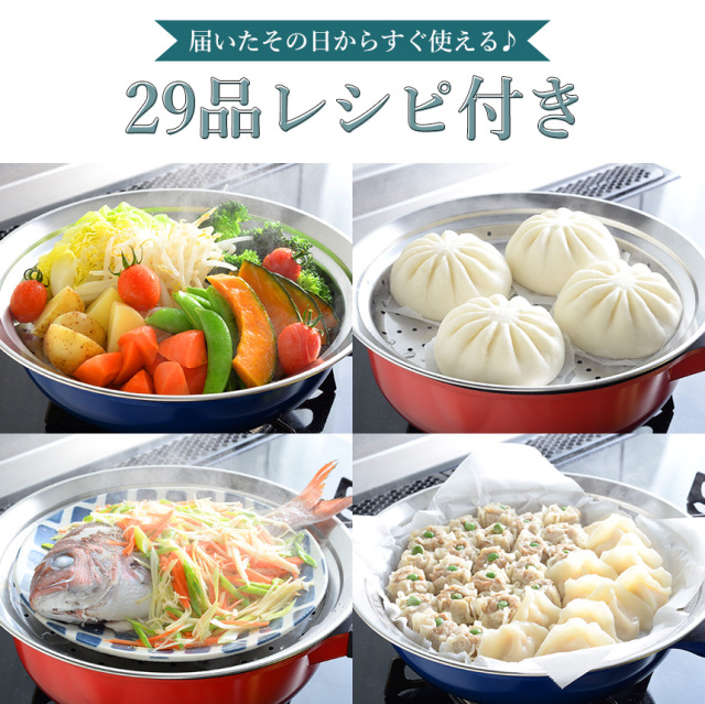 のせるだけで簡単蒸し器A-77629【20-22cm】☆蒸し器いらず！フライパン