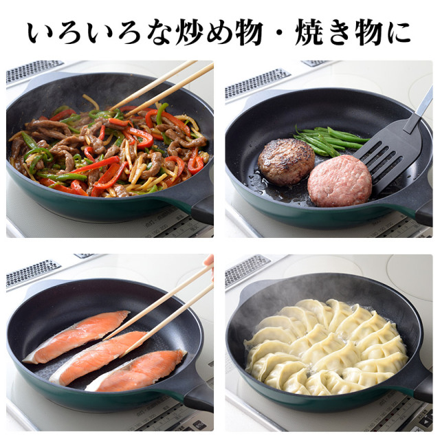 スーパーベルフィーナプレミアム 26cm☆軽い・耐久性・こびりつきにくい