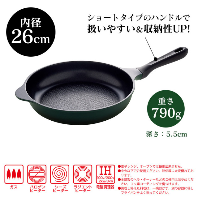 スーパーベルフィーナプレミアム 26cm☆軽い・耐久性・こびりつきにくい