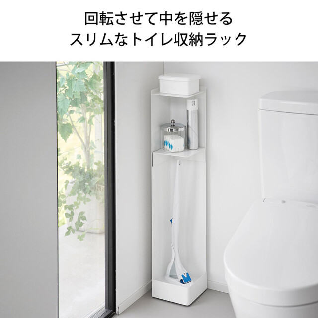3/18迄送料無料！未開封 スリムトイレラック 幅14cm キャスター付き 楽天市場】【5%クーポンあり☆11/1(土)限定】【完成品】スリム