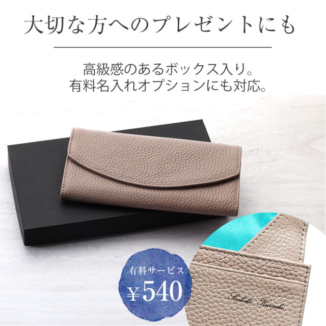 RuriHari 薄くて小さいギャルソン長財布☆幅最小、薄さ最小のショート