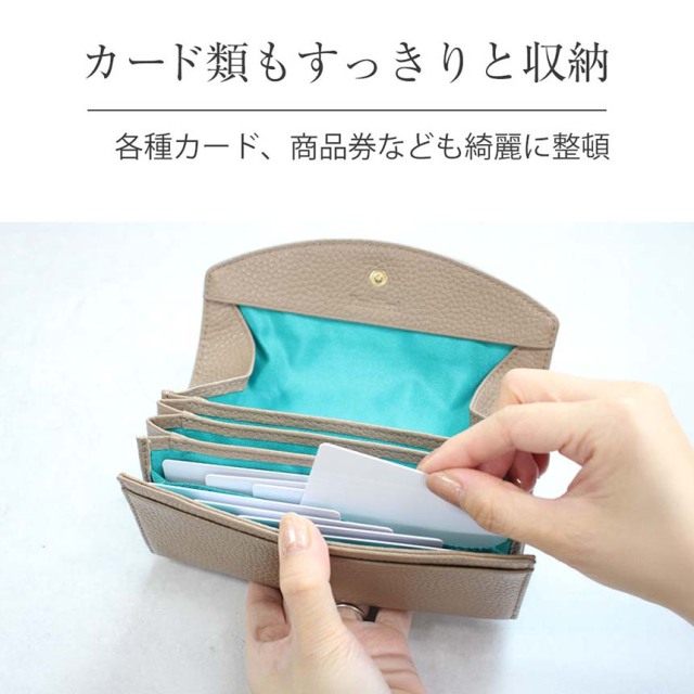 RuriHari 薄くて小さいギャルソン長財布☆幅最小、薄さ最小のショート