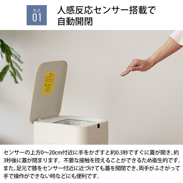 全自動スマートゴミ箱 ELBIN（エルビン） 15L☆“捨てる” を、まとめて