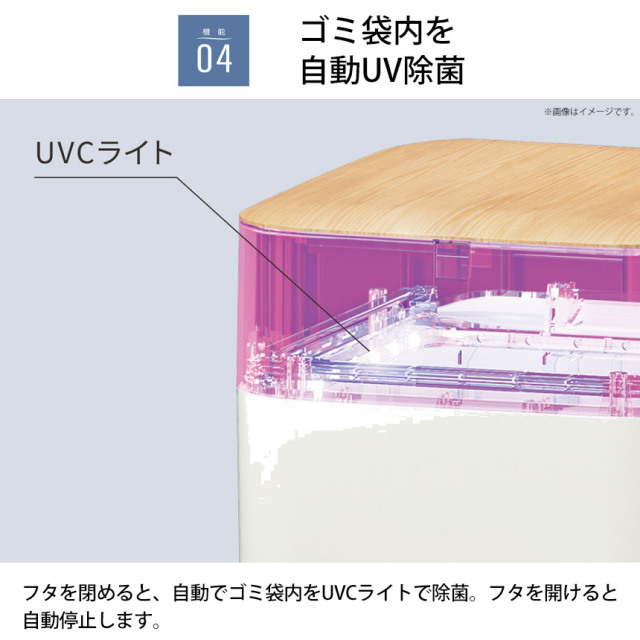 全自動スマートゴミ箱 ELBIN（エルビン） 15L☆“捨てる” を、まとめて