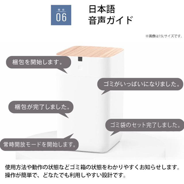 全自動スマートゴミ箱 ELBIN（エルビン） 30L☆“捨てる” を、まとめて
