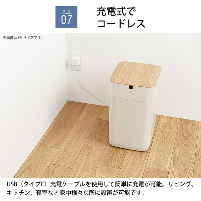 全自動スマートゴミ箱 ELBIN（エルビン） 30L☆“捨てる” を、まとめて
