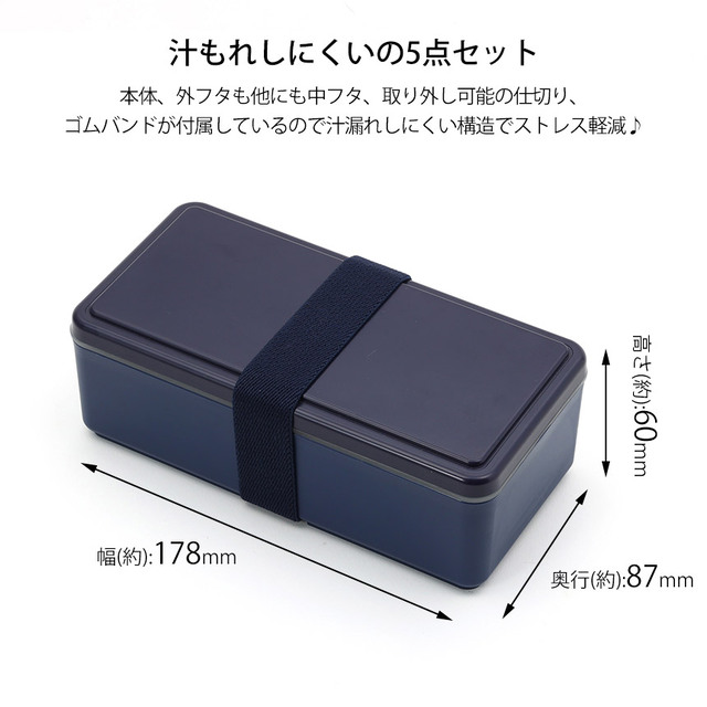 GEL-COOL square L500ml☆蓋と保冷剤の一体構造！ 詰めやすいシンプル