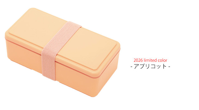 GEL-COOL square L500ml☆蓋と保冷剤の一体構造！ 詰めやすいシンプル