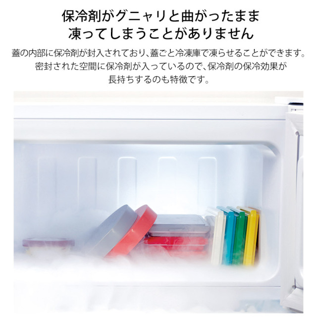 GEL-COOL square L500ml☆蓋と保冷剤の一体構造！ 詰めやすいシンプル