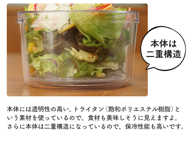 GEL-COOL round with inner tray ヌードルランチ☆蓋が保冷剤になる